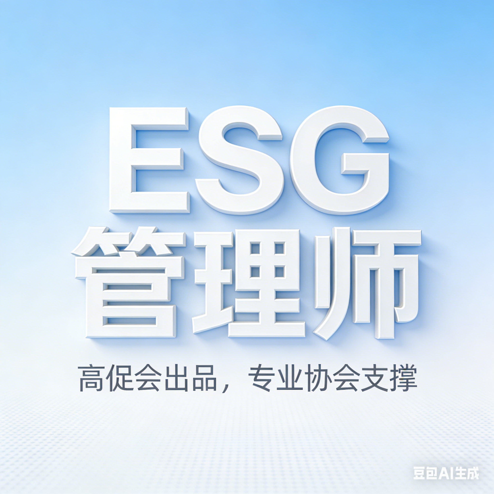 生成治理结构图 (1).png